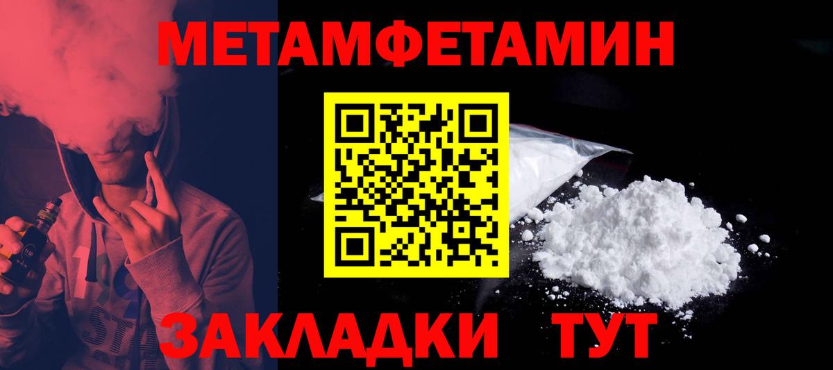 Кулебаки  АМФЕТАМИН  Amphetamine  Вход с VPN  АМФ Розовый 