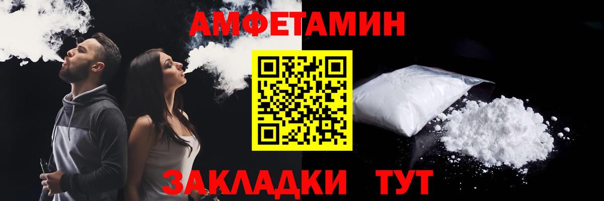 А ПВП Кулебаки