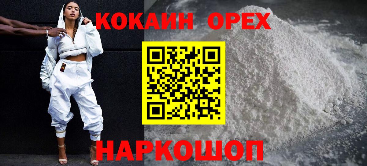 Кокаин  Метадон  Конопля  Вход с VPN  Марихуана  ГАШ  Амфетамин   Мефедрон кристаллы  Кулебаки  Гашиш 