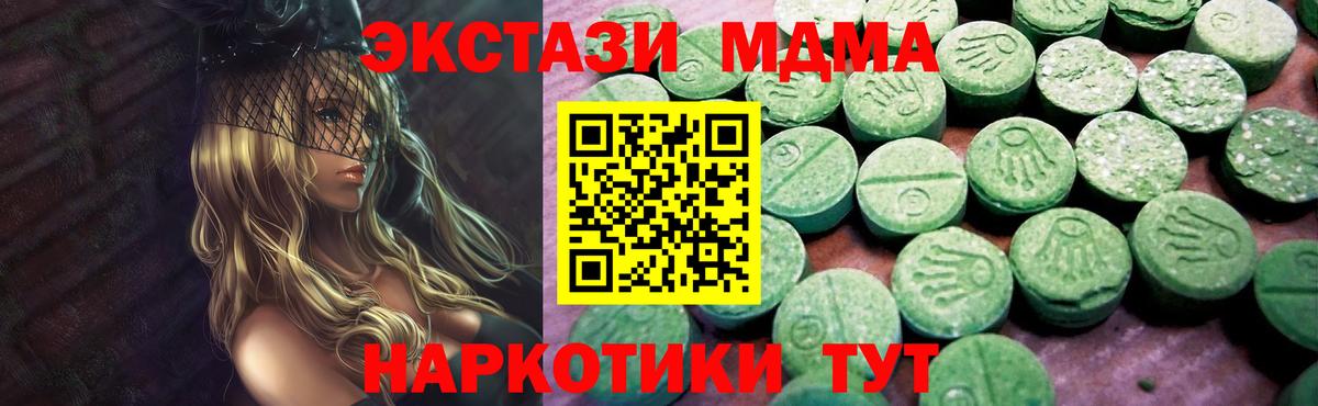 Экстази 99% Кулебаки