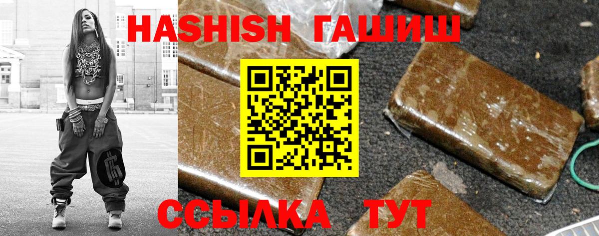 Гашиш гарик Кулебаки