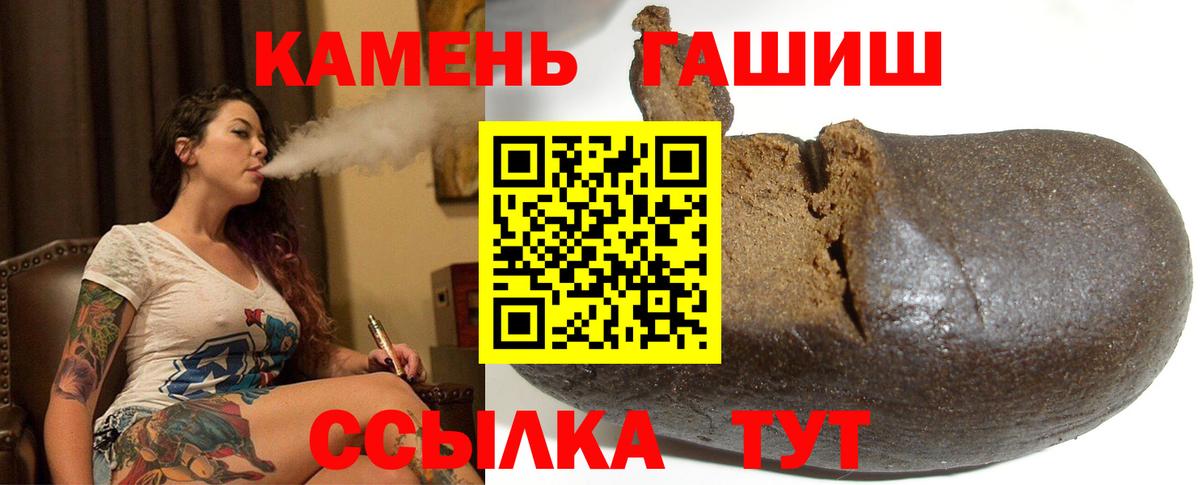 Кулебаки  Гашиш гашик  Вход с VPN 