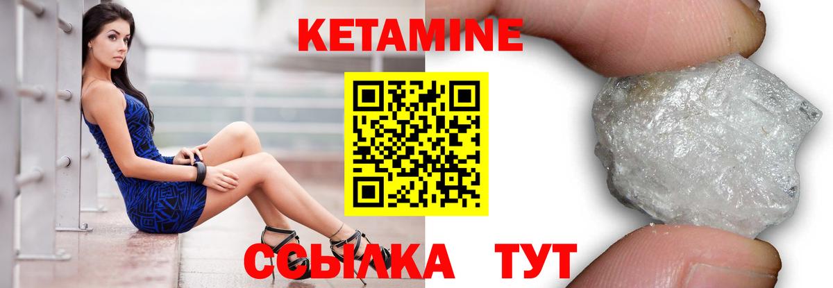 Кетамин VHQ  ссылка на мегу зеркало  Кулебаки  Вход с VPN 