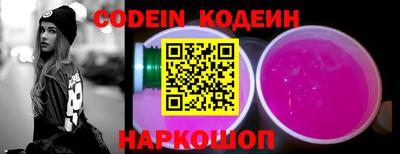 прущие крисы Канаш