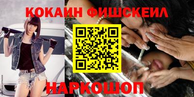 прущие крисы Канаш