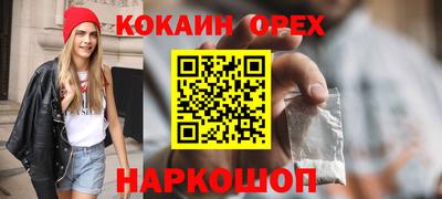 2c-b Камышлов