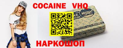 прущие крисы Канаш