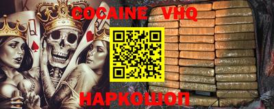прущие крисы Канаш