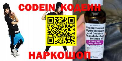 2c-b Камышлов