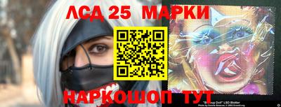 марихуана Ипатово