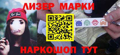герыч Кандалакша