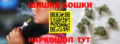 марихуана Ипатово