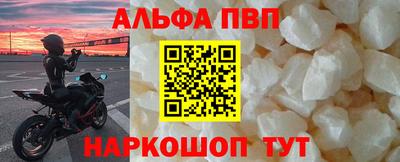 прущие крисы Канаш