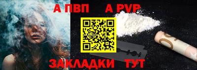 герыч Кандалакша