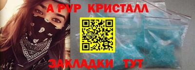 прущие крисы Канаш