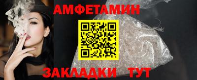 2c-b Камышлов