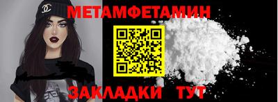 герыч Кандалакша