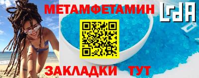 герыч Кандалакша