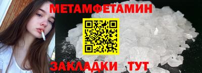 герыч Кандалакша