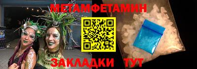марихуана Ипатово