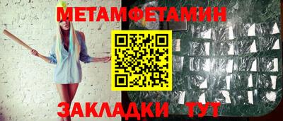 герыч Кандалакша