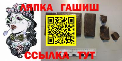 прущие крисы Канаш