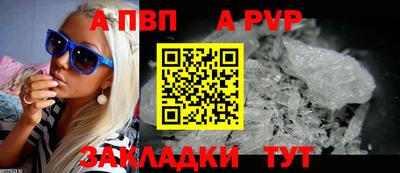 герыч Кандалакша