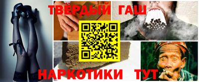 прущие крисы Канаш