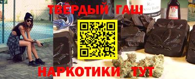 герыч Кандалакша