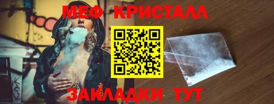 2c-b Камышлов