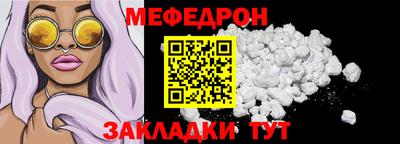 прущие крисы Канаш