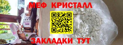 прущие крисы Канаш