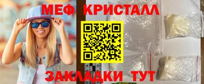 2c-b Камышлов