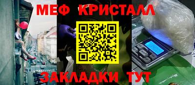 прущие крисы Канаш