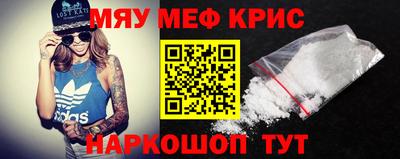 2c-b Камышлов