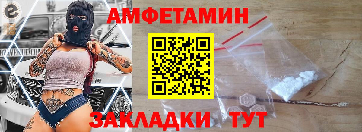 Первитин винт Кулебаки