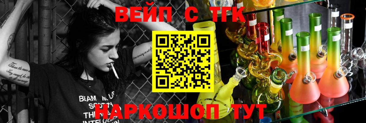 ТГК концентрат Кулебаки