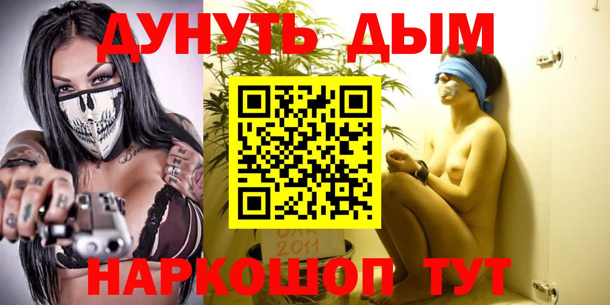 Канабис гибрид  Вход с VPN  Марихуана гибрид  Кулебаки  Шишки марихуана SATIVA & INDICA 